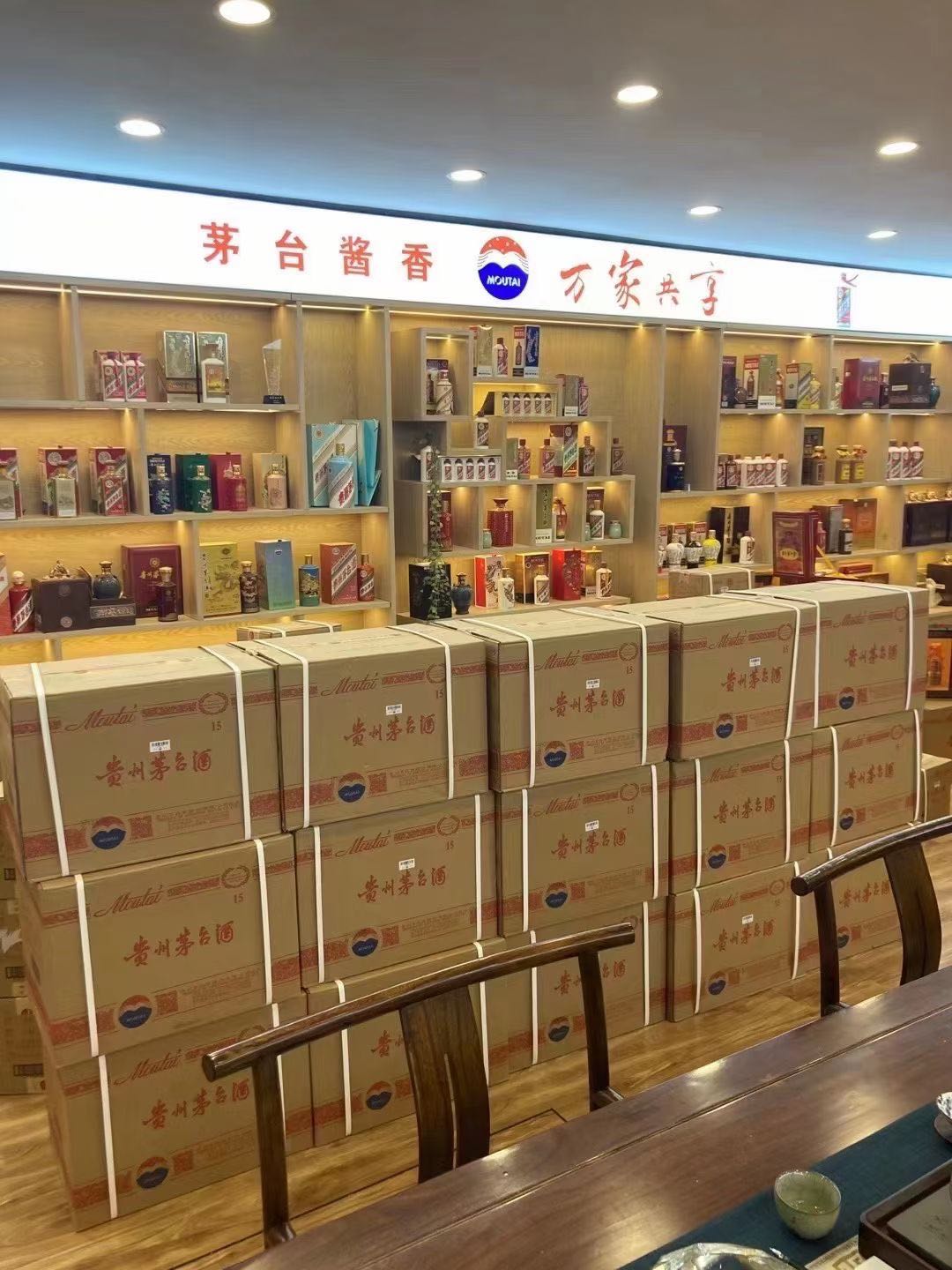 太子河临沂郯城15年茅台酒礼盒回收多少钱哪里回收(附近上门回收茅台酒）?