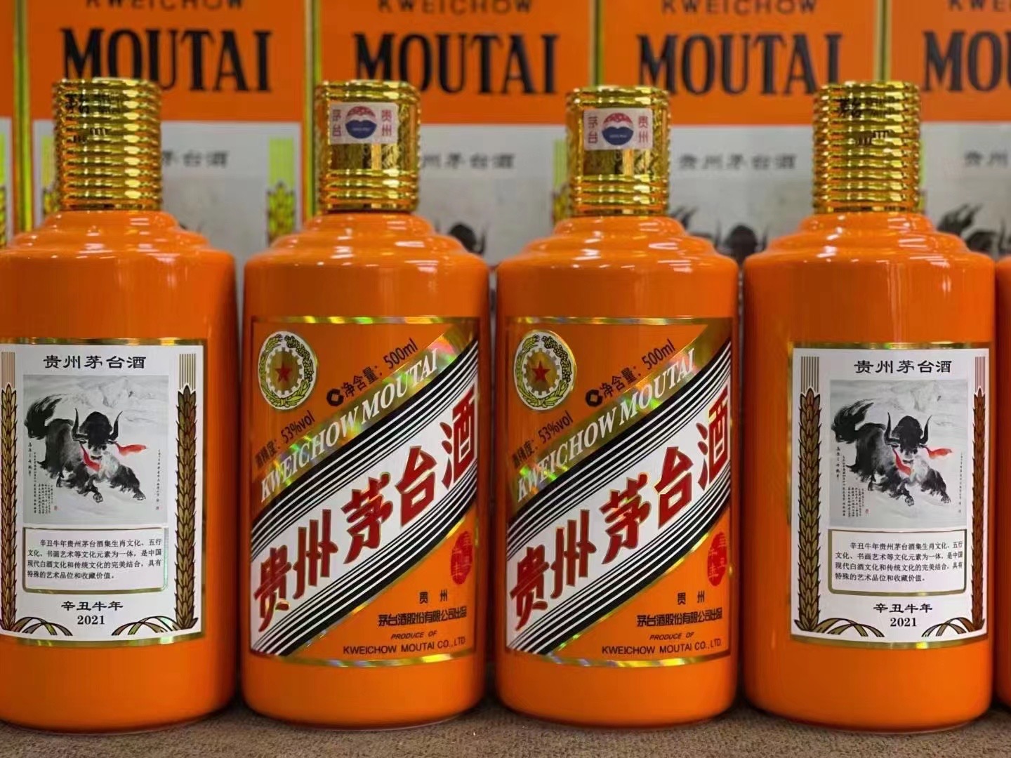 太子河德州齐河回收50年陈年茅台酒价格哪里回收(附近上门回收茅台酒）?